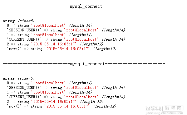 PHP使用mysql与mysqli连接Mysql数据库用法示例1