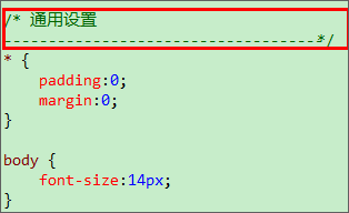 .Net 项目代码风格要求小结20