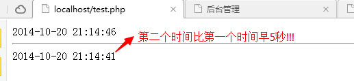 php中time()与$_SERVER[REQUEST_TIME]用法区别1