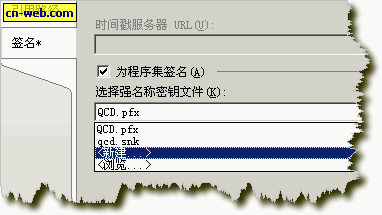 保护.net中的dll文件方法(防止破解、反编译dll)1