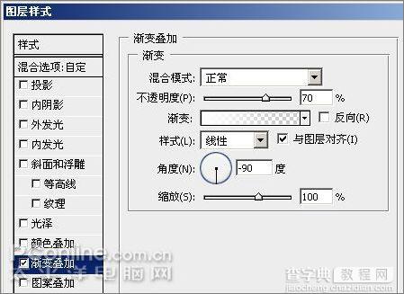 Photoshop CS3制作形象透明精彩Vista壁纸37