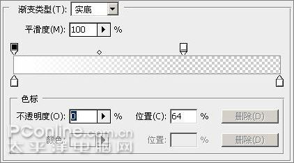 Photoshop CS3制作形象透明精彩Vista壁纸42