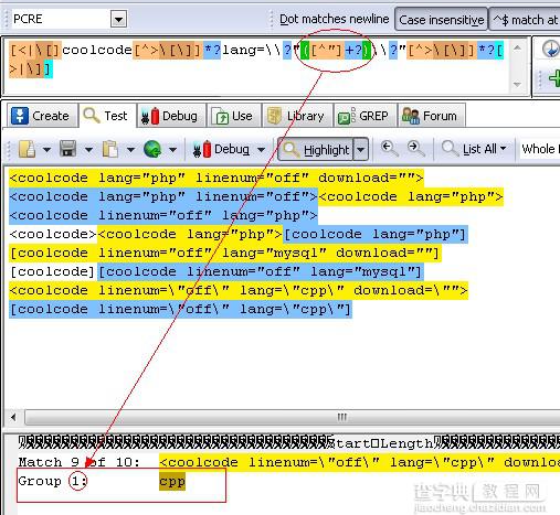 coolcode转SyntaxHighlighter与Mysql正则表达式实现分析6