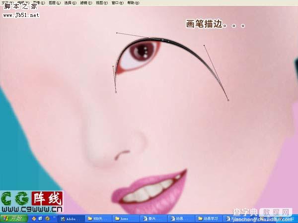 photoshop 鼠绘漂亮的紫色婚纱美女12