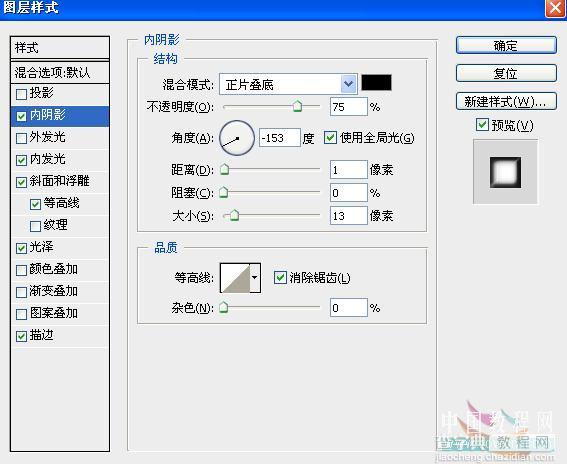 Photoshop绘制苹果风格环形扣的通讯录图标教程65