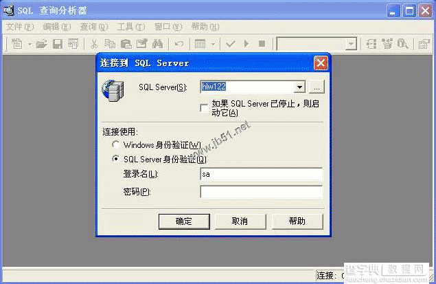 在Windows XP系统安装SQL server 2000 企业版(图解版)23