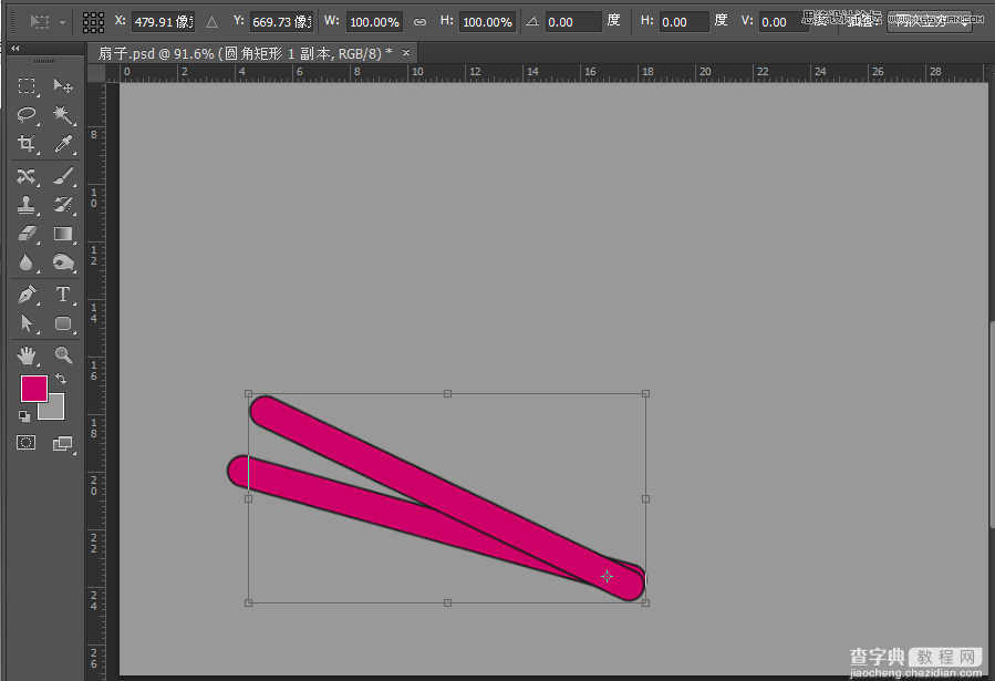 Photoshop鼠绘一把展开效果的香木折扇6