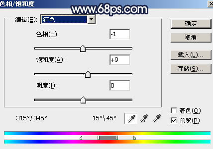 Photoshop调制出深秋暗蓝色树林中的人物图片34