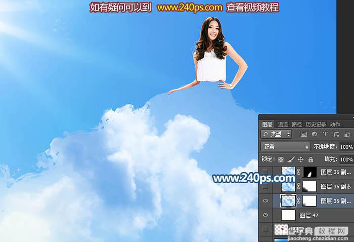 Photoshop将美女图片打造非常梦幻的云彩裙子13