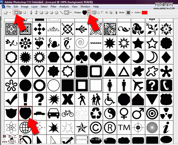 Photoshop 自定义形状工具绘制出色图标4
