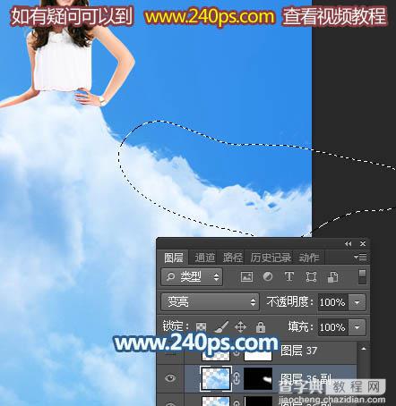 Photoshop将美女图片打造非常梦幻的云彩裙子20