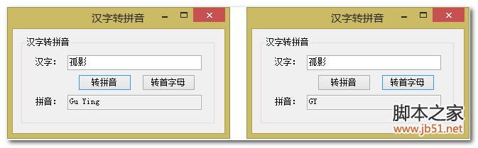 ASP.NET汉字转拼音 - 输入汉字获取其拼音的具体实现1