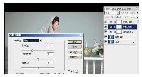 photoshop怎么用影楼专用调色快速处理婚纱照?5