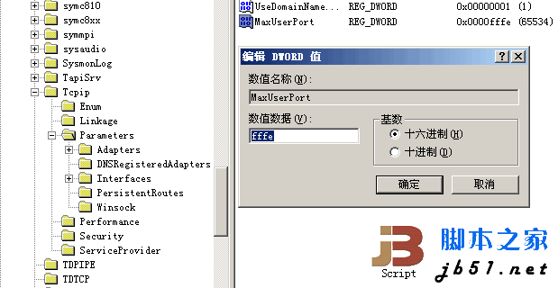 php后台经常提示无法连接mysql 刷新后又可以访问的解决方法1