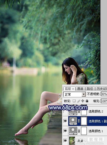 Photoshop为湖景人物图片打造唯美梦幻的青蓝色6
