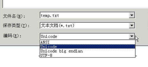 字符编码笔记 ASCII，Unicode和UTF-81