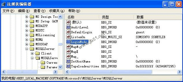 在Windows XP系统安装SQL server 2000 企业版(图解版)26