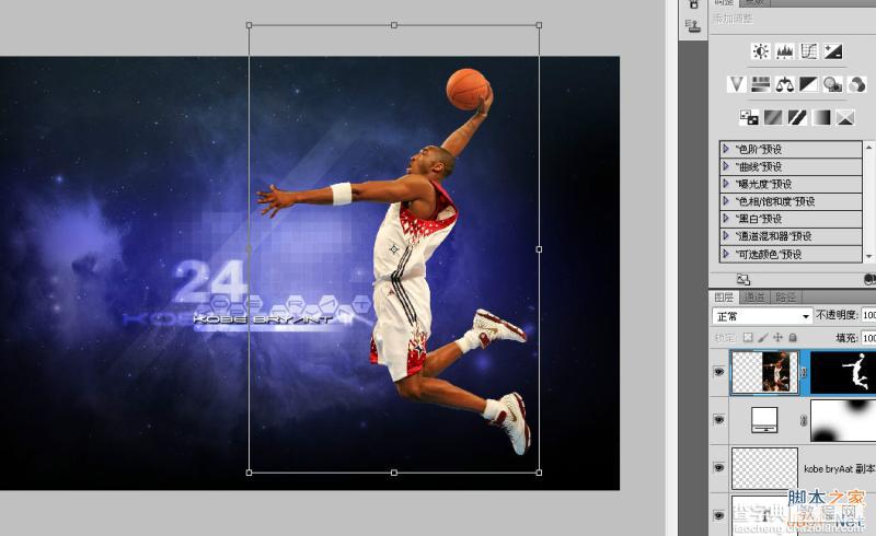 PS绘制炫酷效果的科比飞奔投篮的篮球海报24