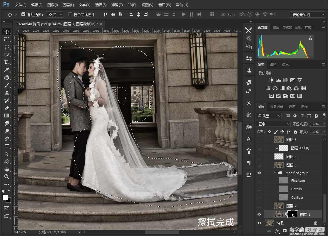 Photoshop把建筑的外景婚片调出唯美的夜景效果8