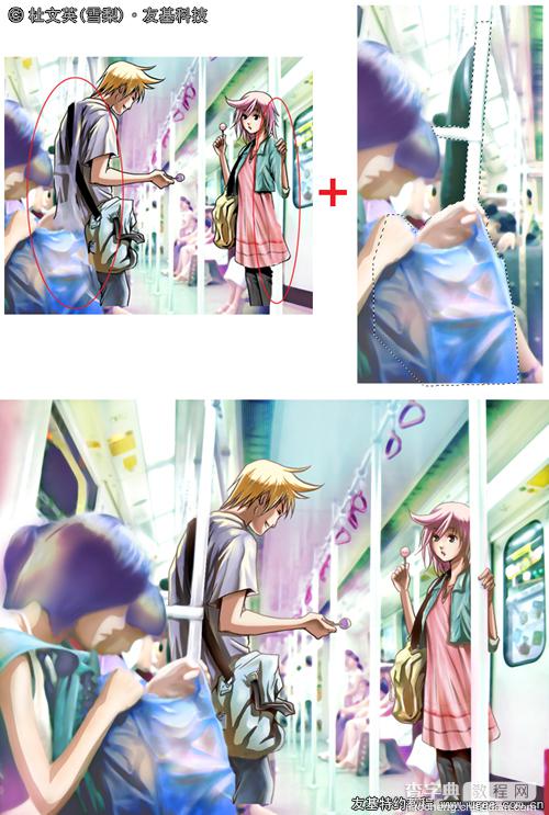 photoshop鼠绘出地铁里烂漫邂逅的漫画人物教程24