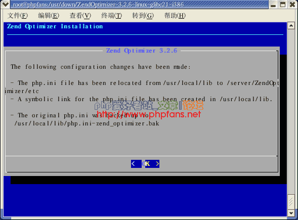 Linux下 php5 MySQL5 Apache2 phpMyAdmin ZendOptimizer安装与配置[图文]62