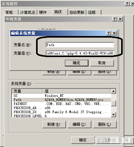 php无法连接mysql数据库的正确解决方法3