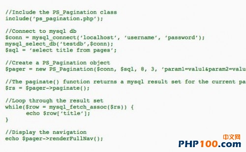 11个PHP 分页脚本推荐7
