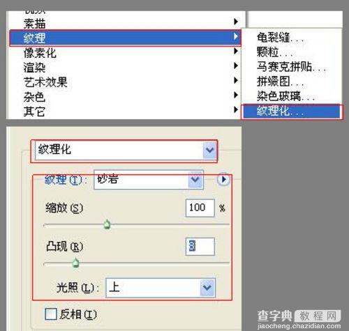 photoshop绘制出桂林山水甲天下水墨风格图画效果3