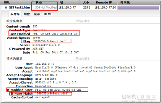 ASP.NET性能优化之让浏览器缓存动态网页的方法3