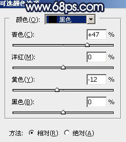 Photoshop调制出深秋暗蓝色树林中的人物图片47