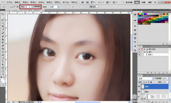 Photoshop将素颜手机人像转为水润的仿手绘效果22