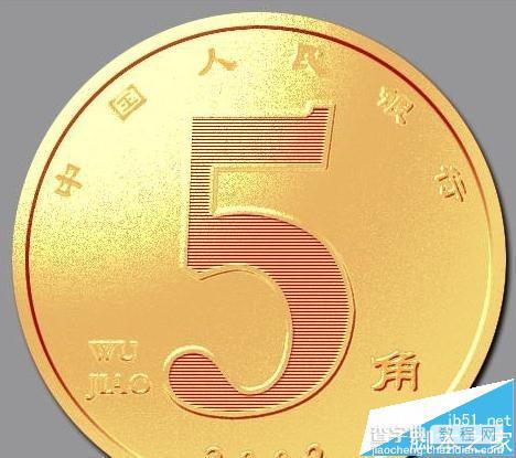 ps怎么绘制逼真的人民币5角钱硬币?1