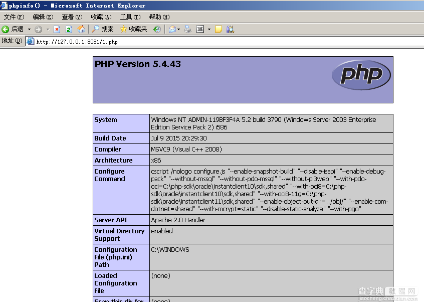 Windows2003下php5.4安装配置教程（Apache2.4）12