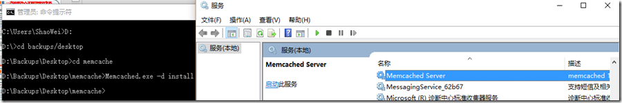 MVC使用Memcache+Cookie解决分布式系统共享登录状态学习笔记61