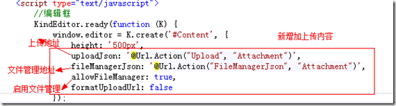 ASP.NET MVC5网站开发添加文章（八）3