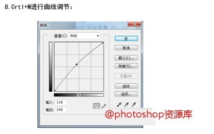 photoshop利用计算通道快速磨皮技巧8