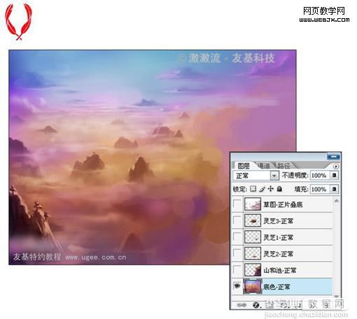 photoshop 鼠绘梦幻的仙界奇观13