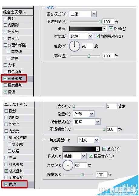 PS怎么制作多层圆形金属感超强的按钮?12