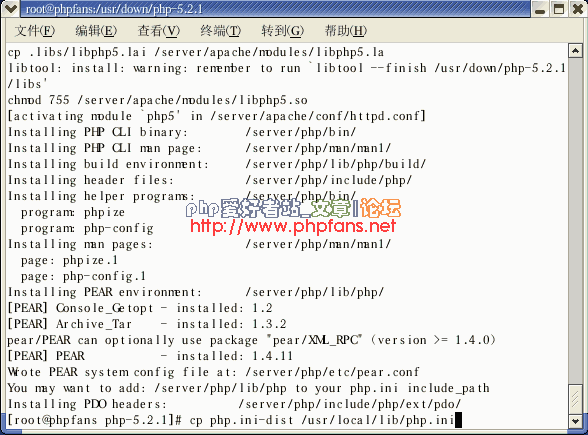 Linux下 php5 MySQL5 Apache2 phpMyAdmin ZendOptimizer安装与配置[图文]49