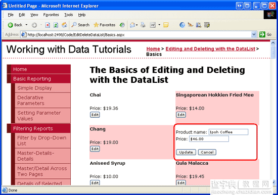 在ASP.NET 2.0中操作数据之三十六：在DataList里编辑和删除数据概述13