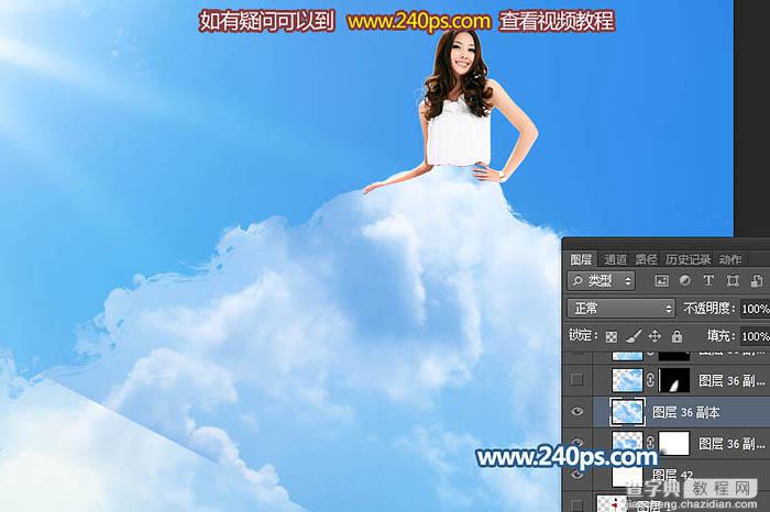 Photoshop将美女图片打造非常梦幻的云彩裙子15