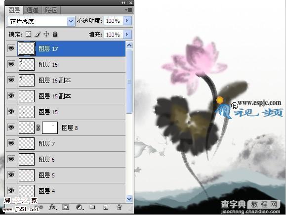 photoshop 鼠绘写意风格水墨荷花41