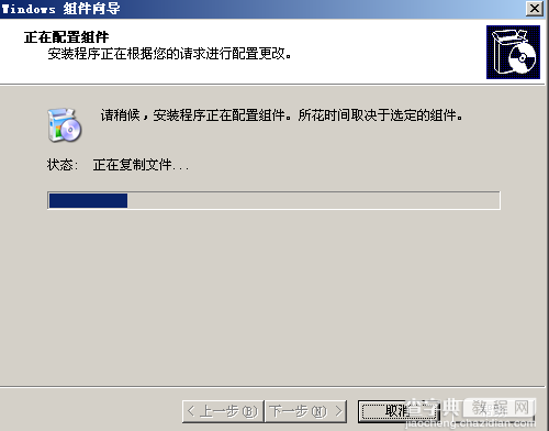 Windows2003下php5.4安装配置教程（IIS）3