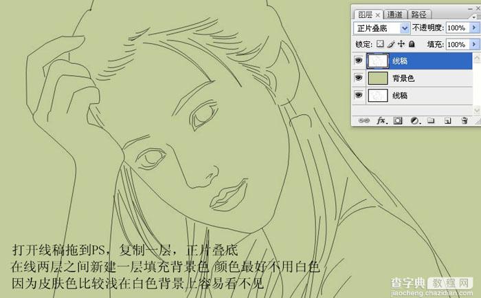 photoshop鼠绘出清纯的小说封面美女图片2