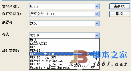 php UTF-8、Unicode和BOM问题1