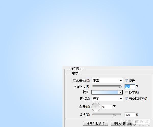 Photoshop绘制立体质感的网页切换开关按钮教程3