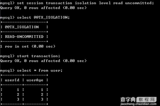 MySQL数据库事务隔离级别介绍(Transaction Isolation Level)5
