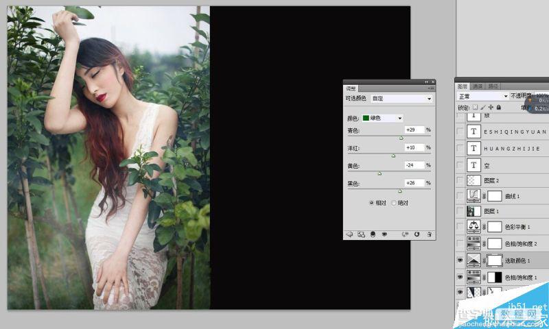 PS给外景美女调出浓浓忧郁色调8