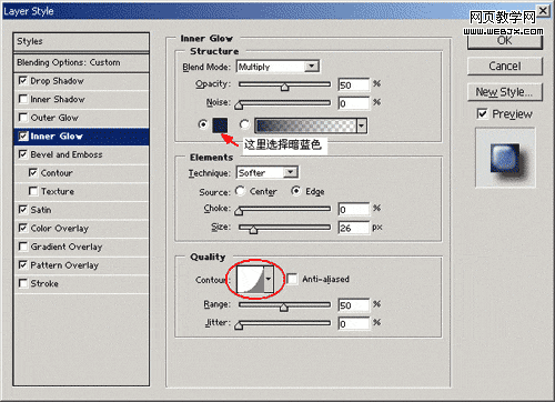 Photoshop利用图层样式制作出逼真漂亮的黑白相间的手镯效果16