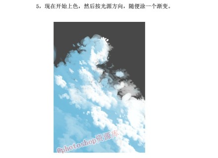 photoshop教你只用3分钟画出日系浓积云方法及技巧7